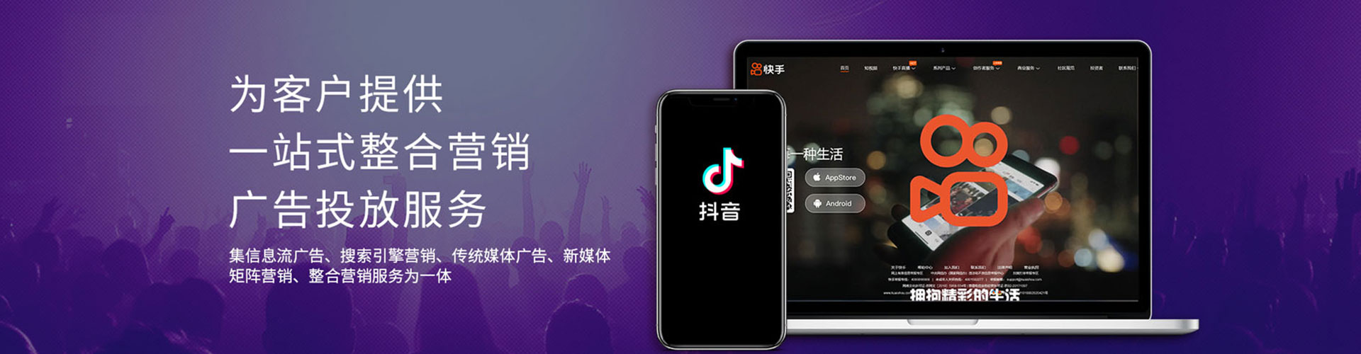 台山sem竞价员