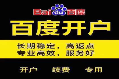 百度推广月费预算调整案例