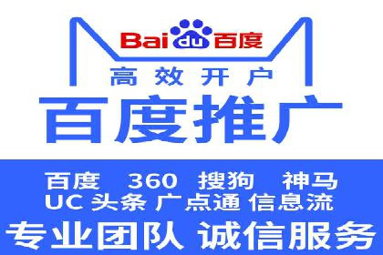 百度竞价案例：如何快速提升品牌知名度